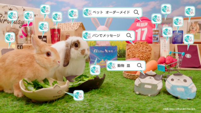 創作品モール「あるる」が中部エリアでテレビCM放送開始！🐰✨