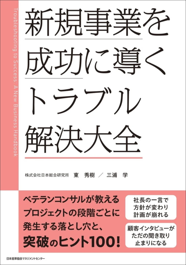 あなたの「ミーハー気質」を診断！✨「fasmeミーハーうさぎ診断♡」で新しい自分を発見しよう！