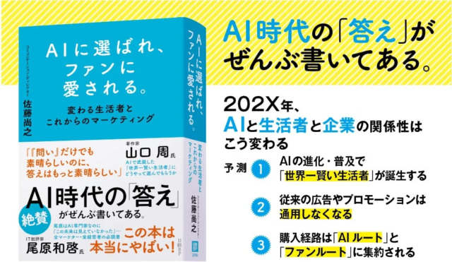 投資家向けIR情報プラットフォーム「ログミーFinance」がTOPページを刷新！利便性向上と新たな情報発見を追求