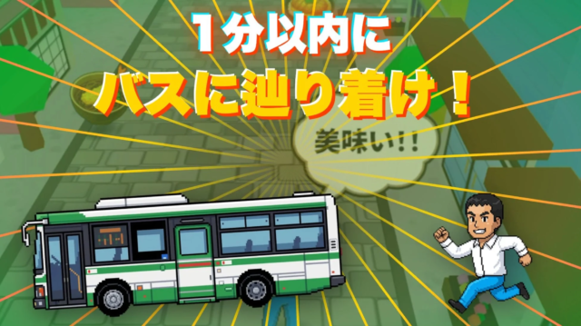 番組PRを「遊べる投稿」へ！テレ東『テレ東系 旅の日』ミニゲームがXで1,700万インプレッションを記録✨