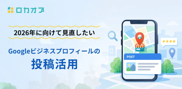 ユニーリサーチ、請求書払いに「25日締め」を新設！企業ニーズに応える柔軟な支払いサイクルを実現🗓️