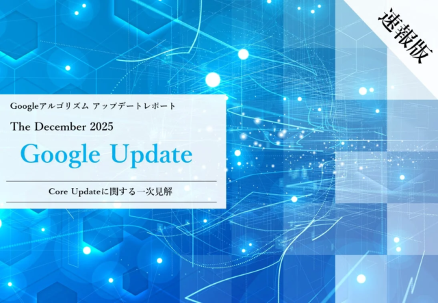 【独自調査】生成AI導入の意思決定者505名が明かす「3大課題」と「61%が予算拡大」の真実