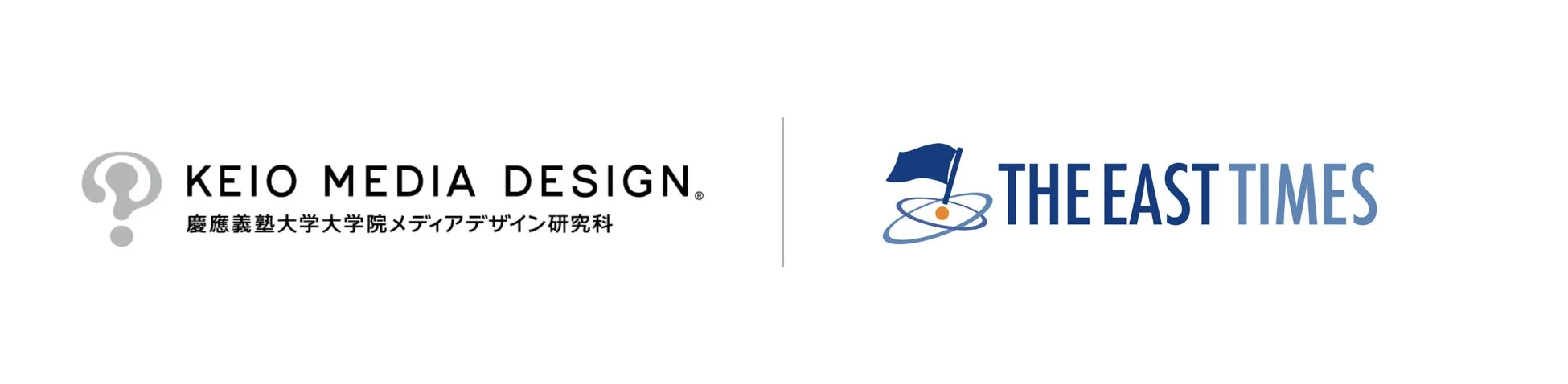 慶應義塾大学大学院メディアデザイン研究科とTHE EAST TIMESのロゴ