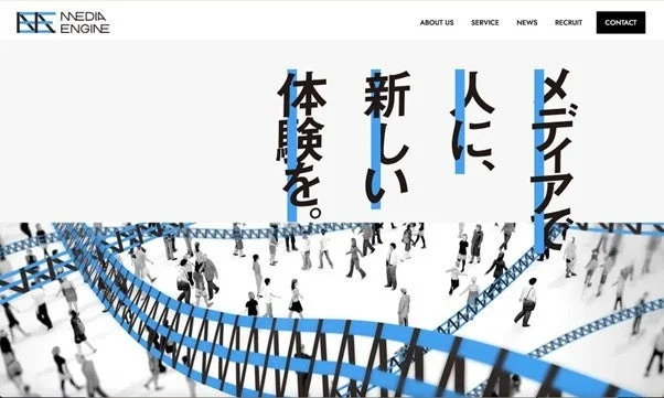 リニューアルされたウェブサイト