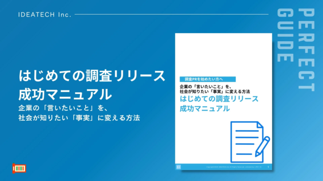 写真を撮るだけ！AIが最適な店舗宣伝を実現するSNS集客サービス「Poishot」が登場