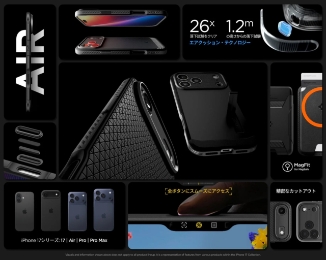 Spigenが新年の感謝を込めて楽天ロングセールを開催！iPhone 17シリーズ製品が最大15%OFFに📱✨