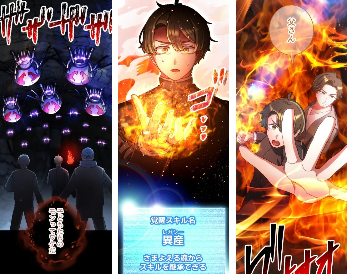 カタコンベの最強踏破者 コミックシーン