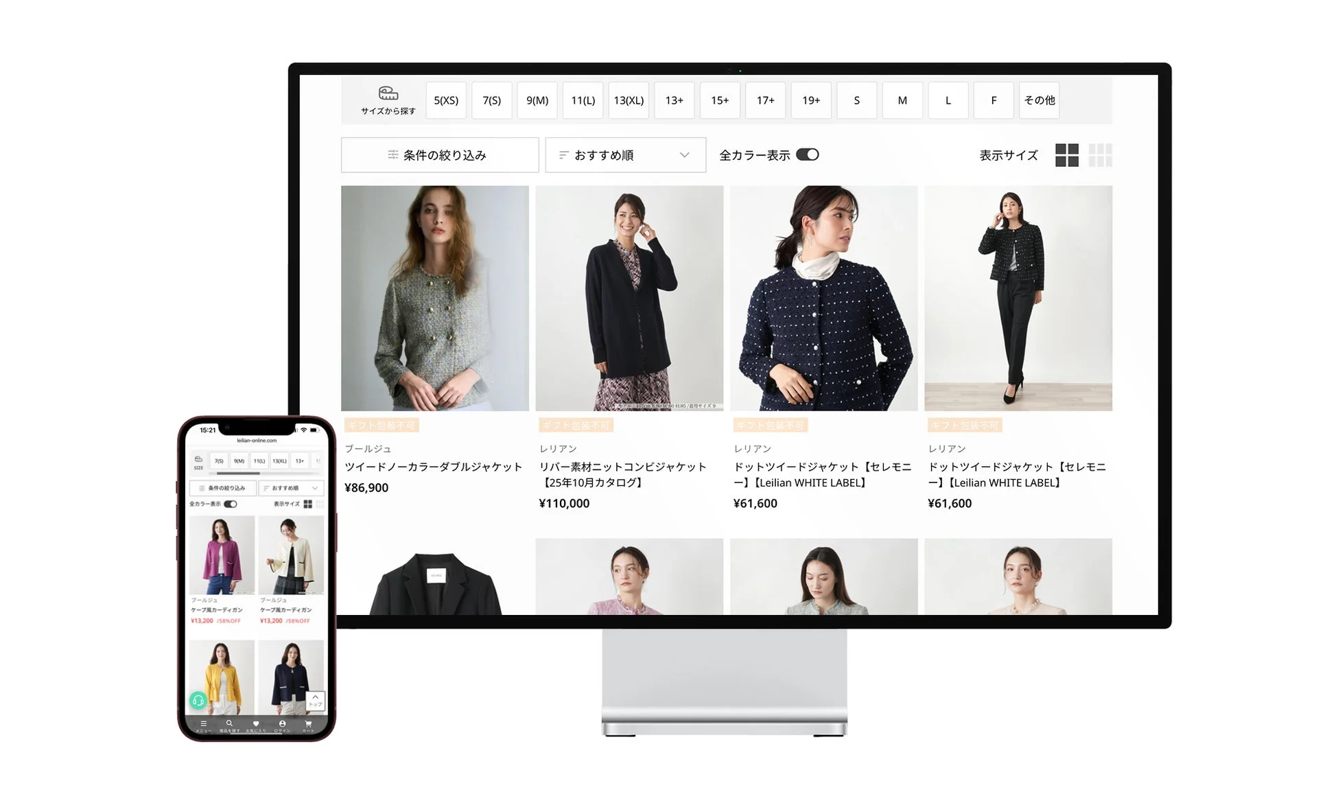 AIによる検索結果の個別最適化