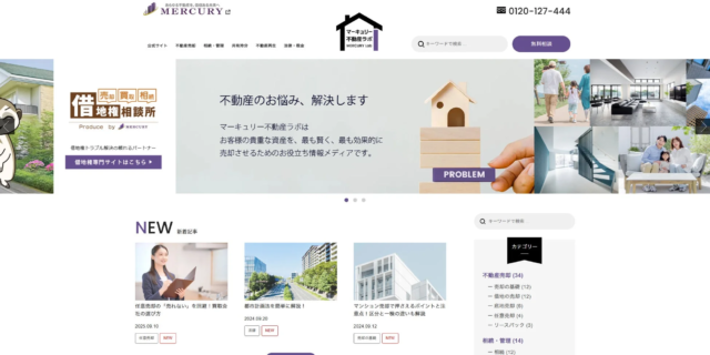 【見逃し厳禁！】EC＆SNSマーケティングの未来を掴む！2026年戦略を総括するカンファレンスがアーカイブ配信決定✨