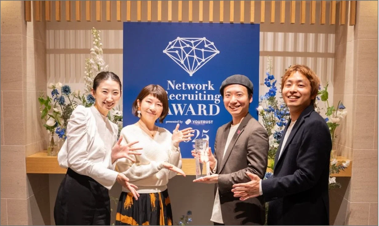 Network Recruiting AWARDの授賞式で笑顔を見せる関係者