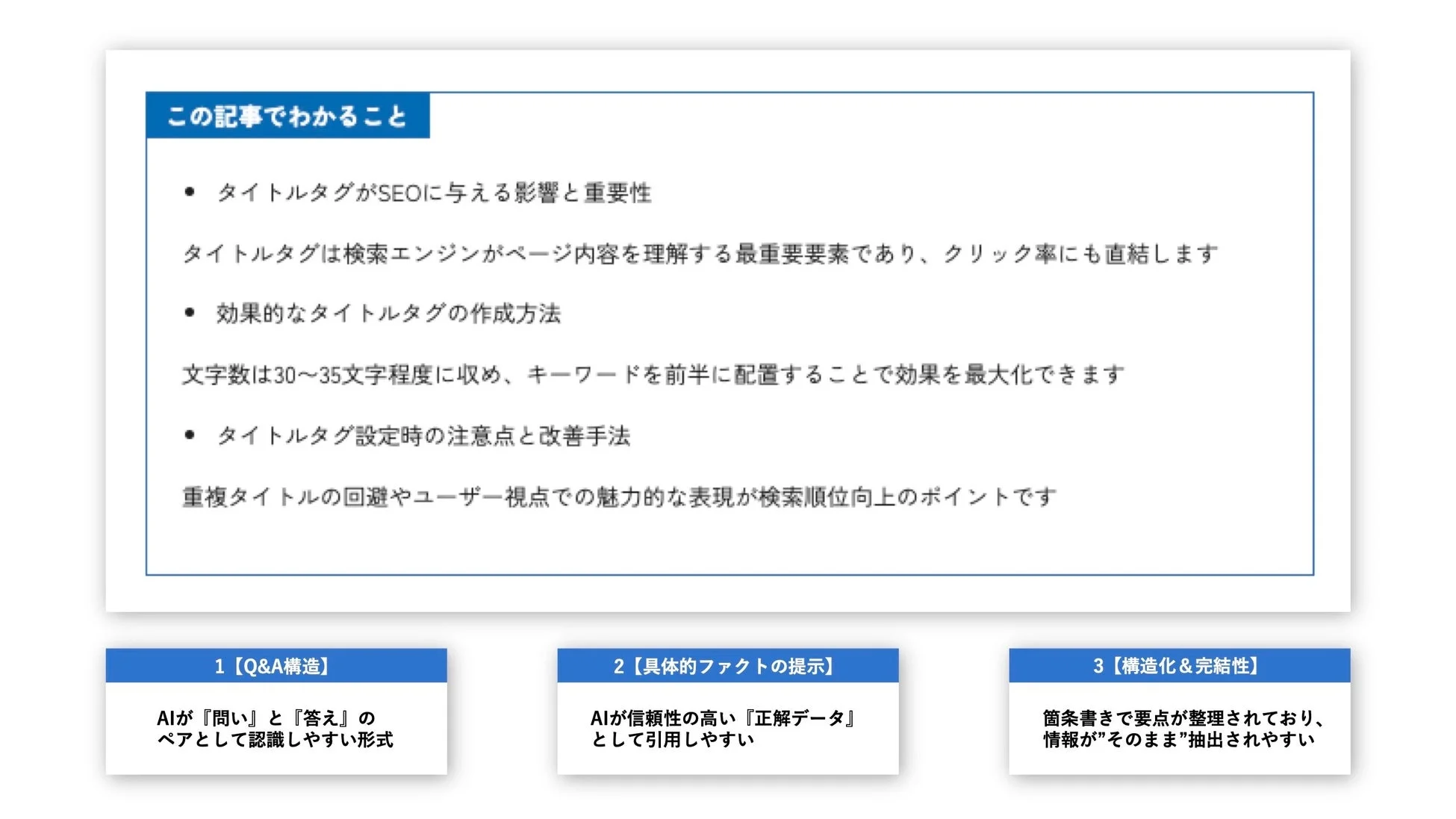 成果物イメージ