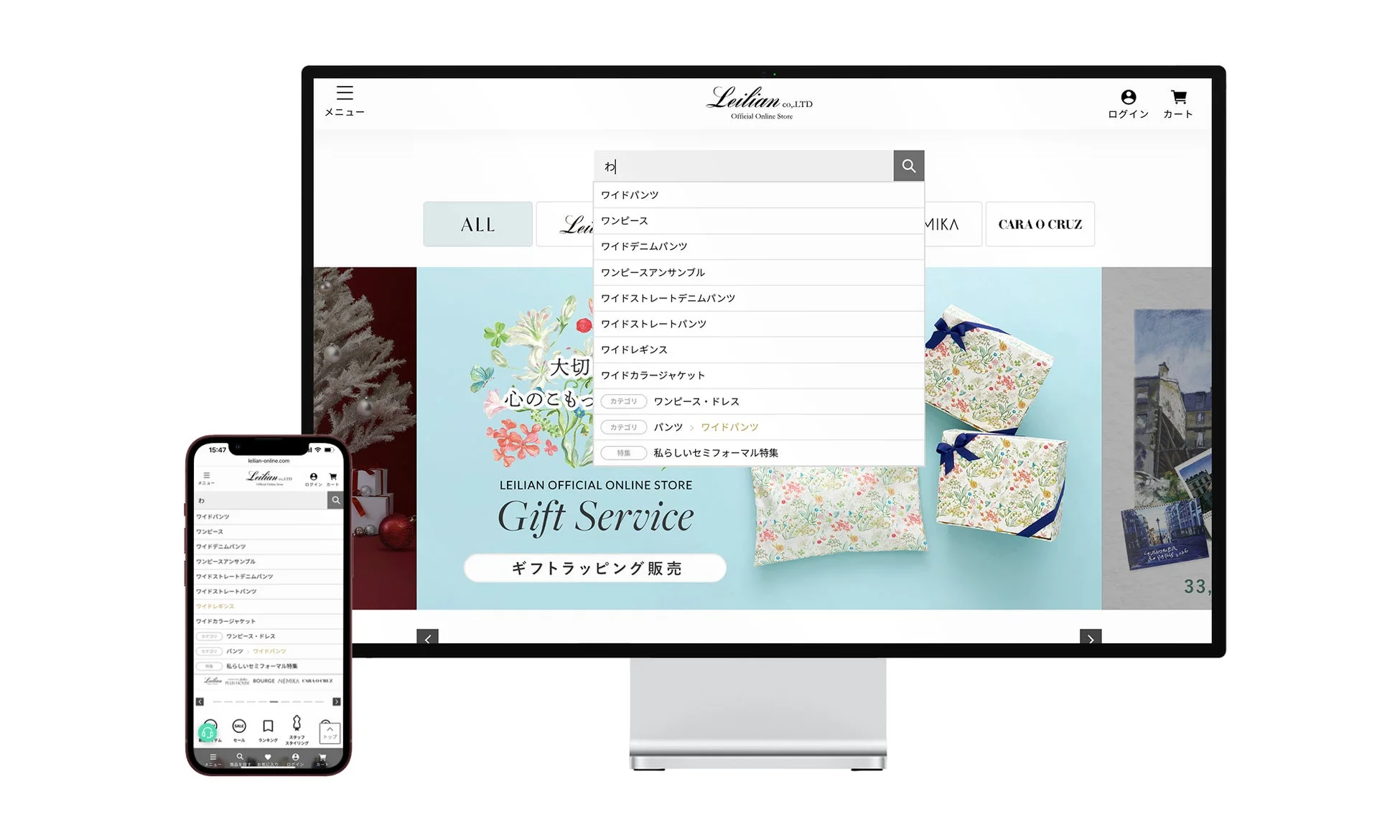 AIキーワードサジェスト機能