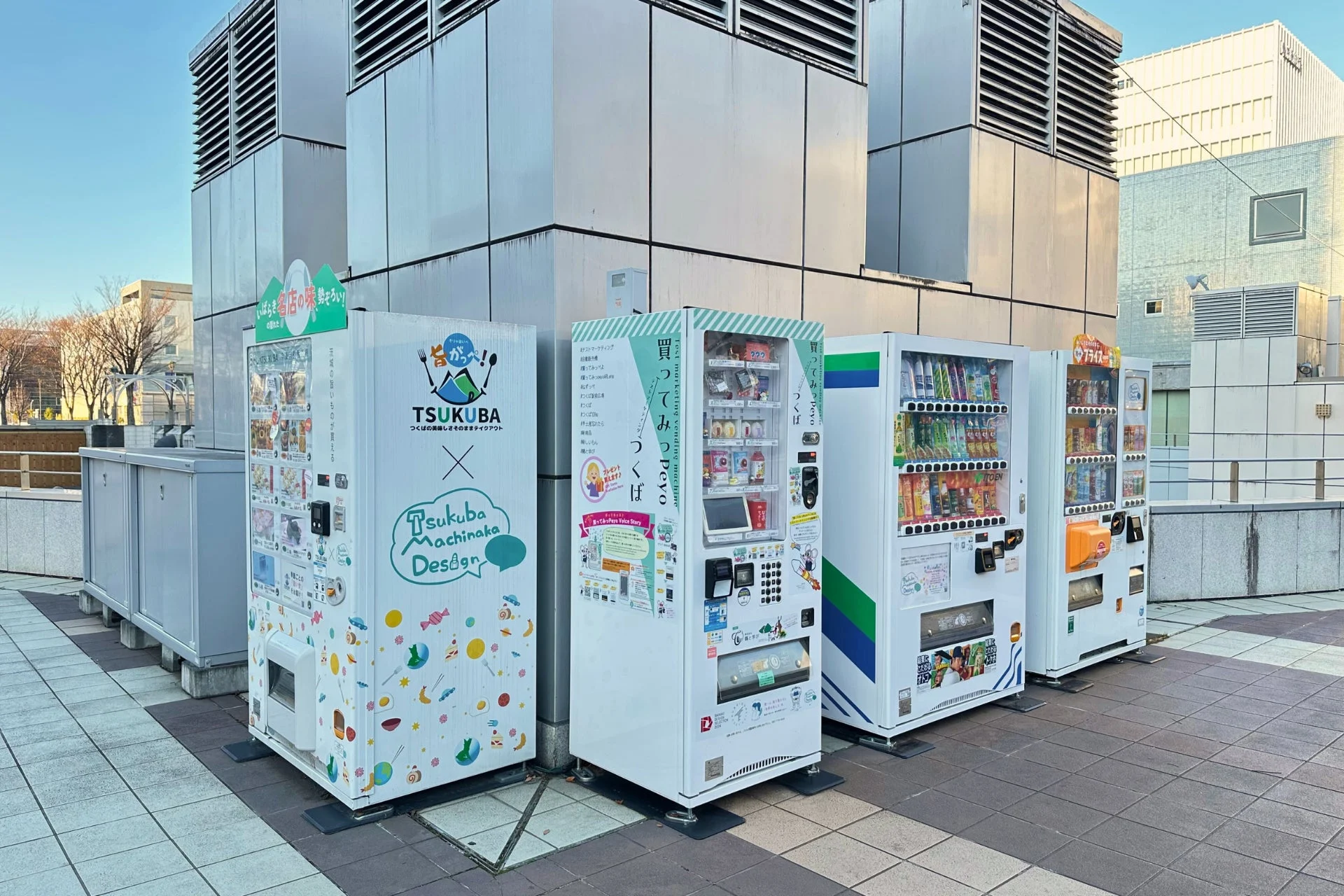 複数の自動販売機が並ぶ様子