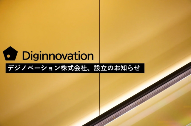 「未来予測型AI」モデルで営業・マーケティング・CSを高度化する無料オンラインセミナー開催！✨