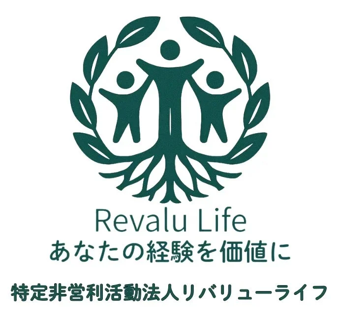 特定非営利活動法人リバリューライフのロゴ