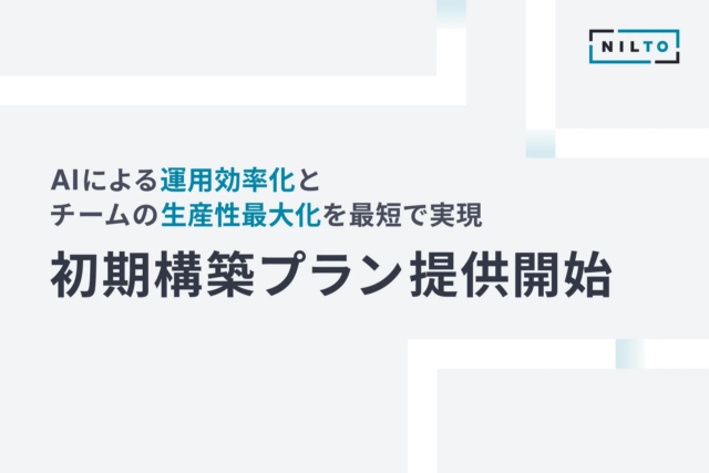 BtoB ECのDX推進！『Bカート』とUGC活用ツール『U-KOMI』が連携開始✨ 業務効率化と売上向上を実現