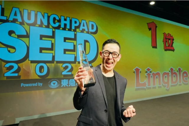 Lingble、AI×EC OS「Lingble Link」で「LAUNCHPAD SEED 2025」優勝！🏆世界へ羽ばたく中小ブランドを強力に支援