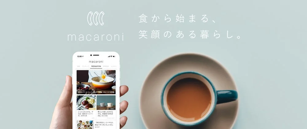 macaroniについて
