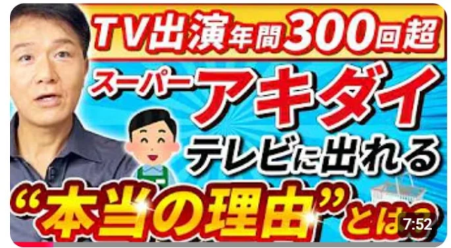 Ibex Japanが「Polynodal Innovation」で日本のイノベーションを世界へ加速！東京・大阪でローンチイベント開催