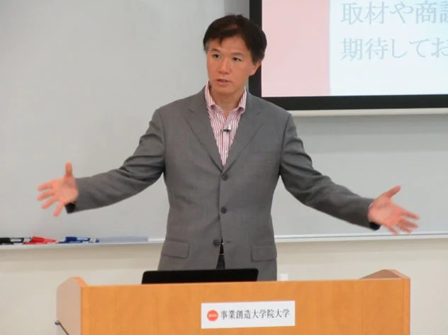 プレゼンテーション中の井上岳久氏