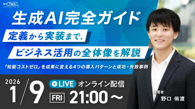 BuzzSell、デジタルマーケティング研究機構へ入会！9つの委員会参画で業界の未来を牽引✨