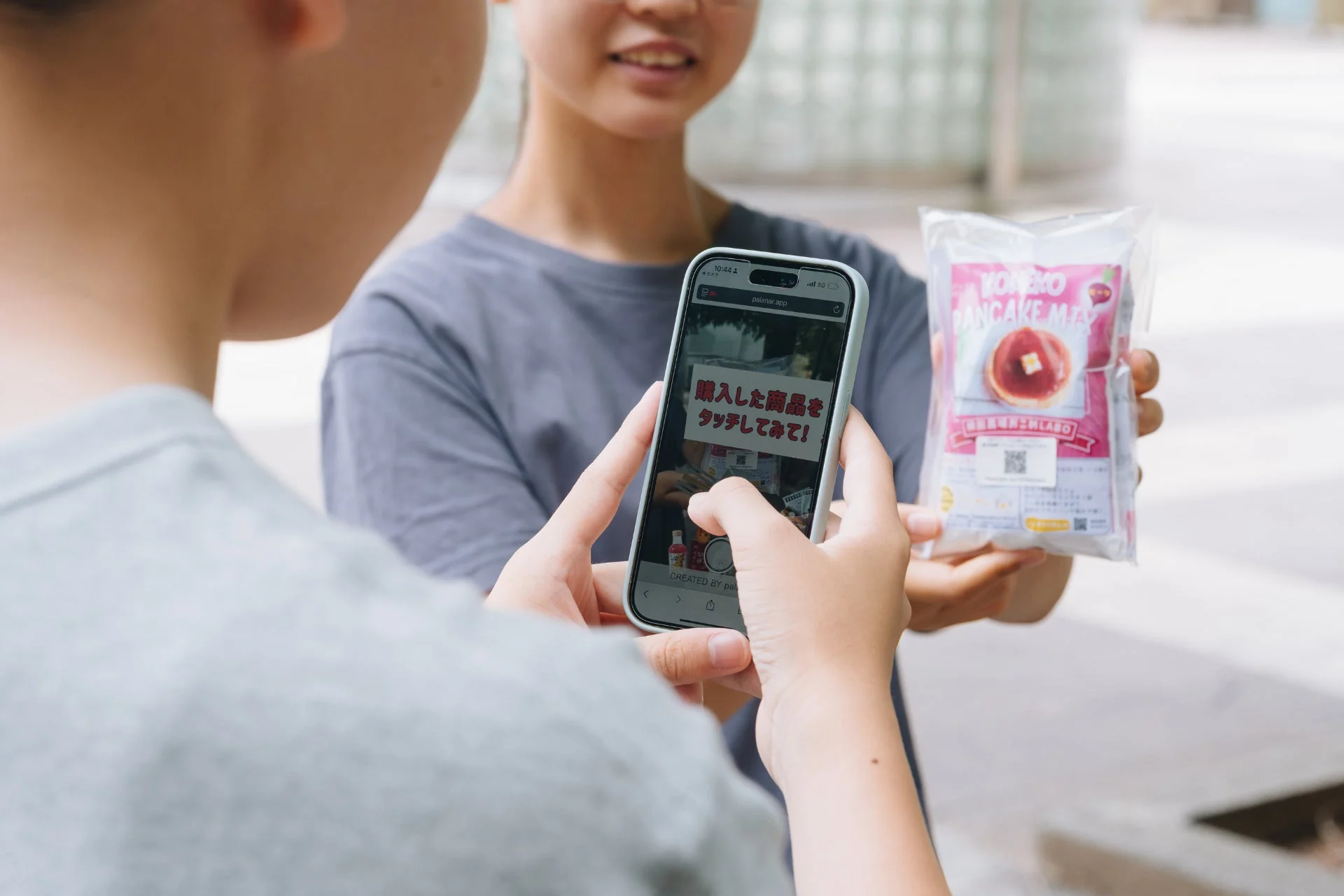 スマホでAR体験している様子