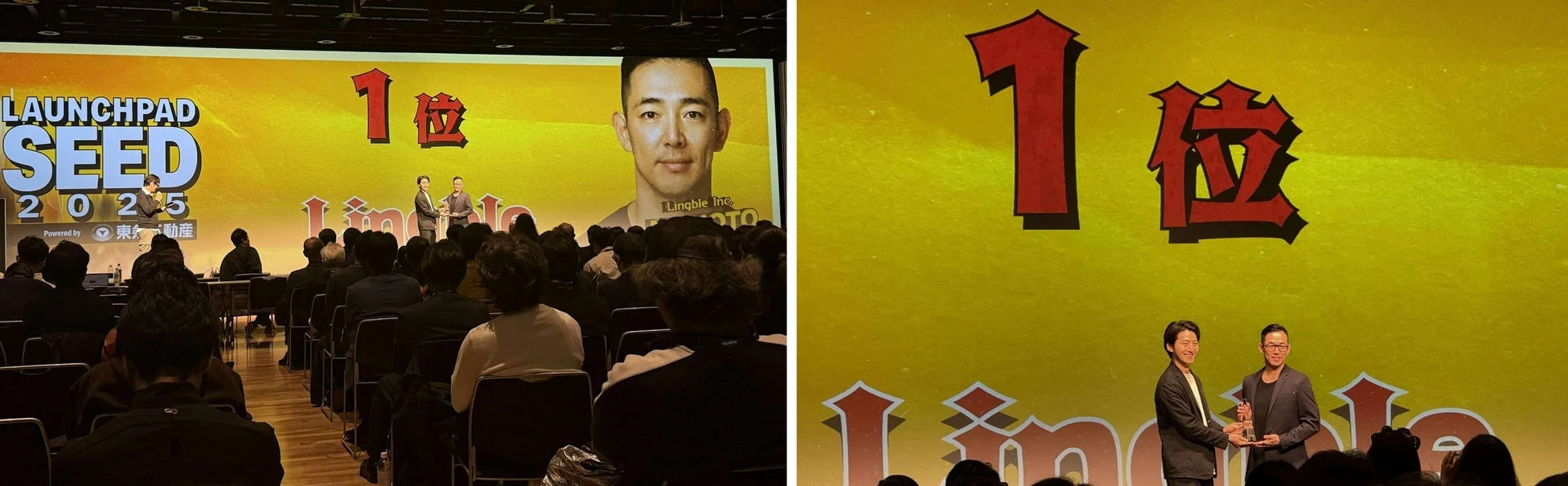 CEO原田真帆人氏