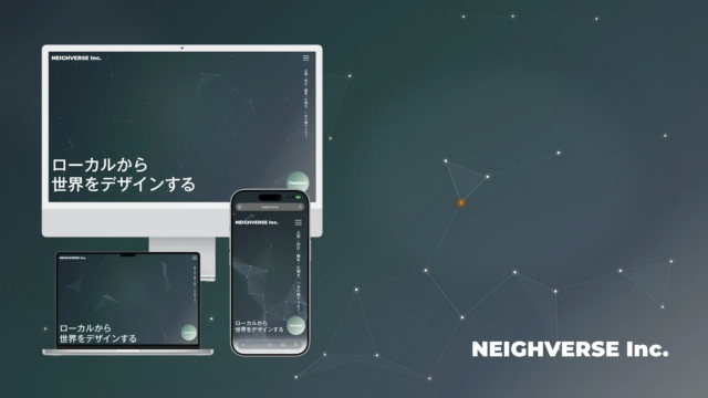 NEIGHVERSE株式会社、地域活性化を支援する新コーポレートサイトを公開！💡