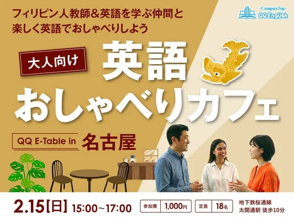 【無料ウェビナー】訪日客の動向変化に対応！飲食・宿泊業界向け最新集客戦略セミナー開催✨