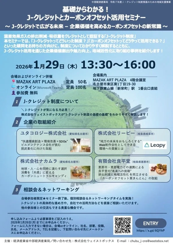 未来を育む野球の力！岩手県陸前高田で震災15年復興チャリティー野球教室が開催⚾️