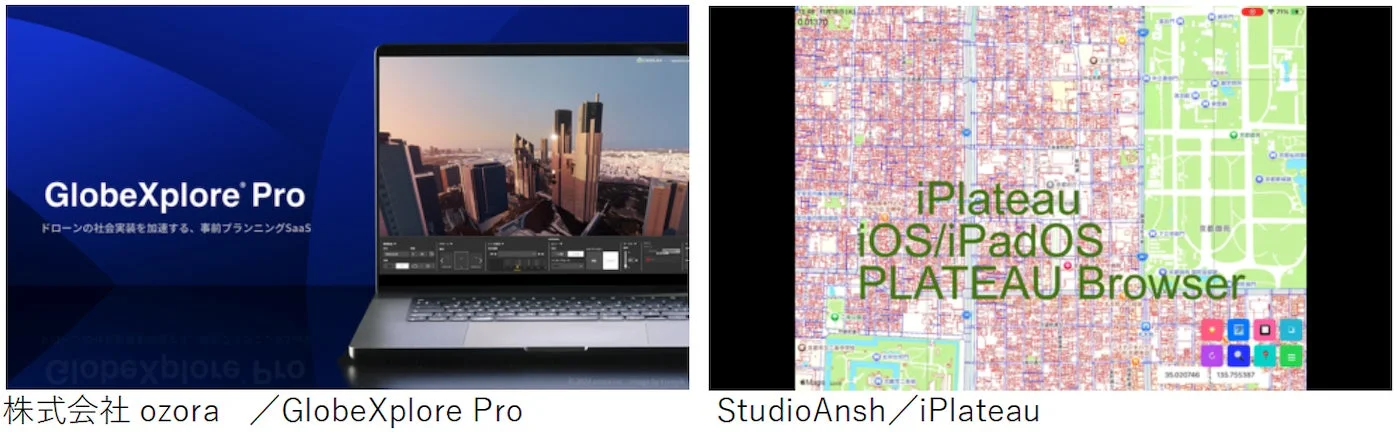 GlobeXplore ProとiPlateau