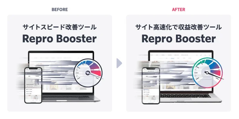 タグライン刷新