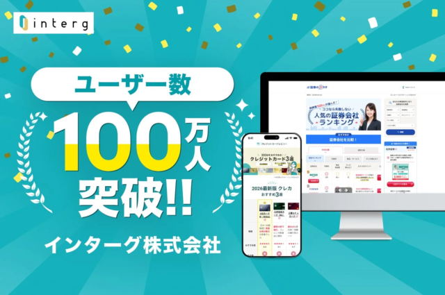 【成功事例】AI活用でSEO未経験スタッフが月60記事公開！サイト流入1.8倍を実現した「TACT SEO」の力 💪