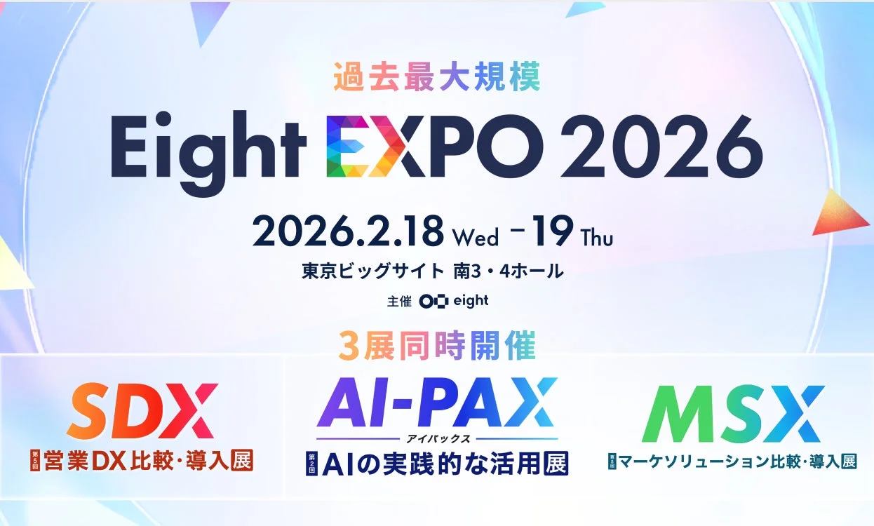 Eight EXPO 2026