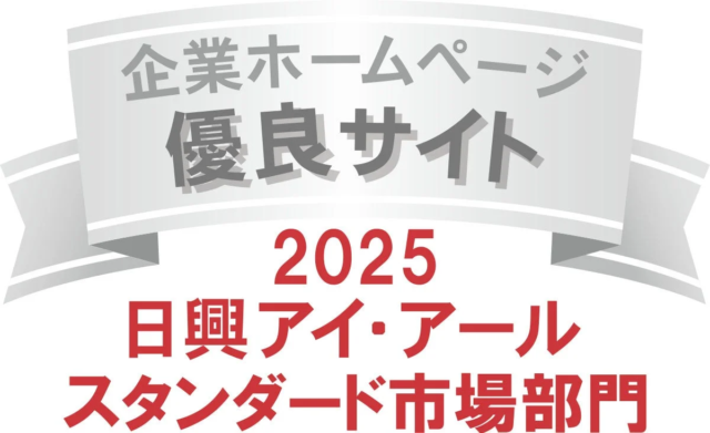 2025年日本のデジタル利用トレンド発表：動画視聴が圧倒的多数を占め、新興ECが急成長！📈
