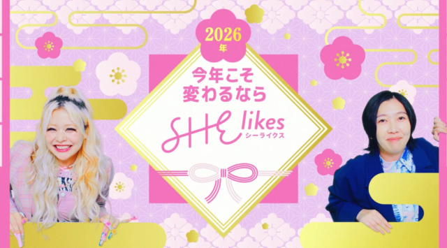 2026年こそ新しい私に！✨ SHElikes新春キャンペーンでハワイ旅行やMacBook ProをGETするチャンス！🎁