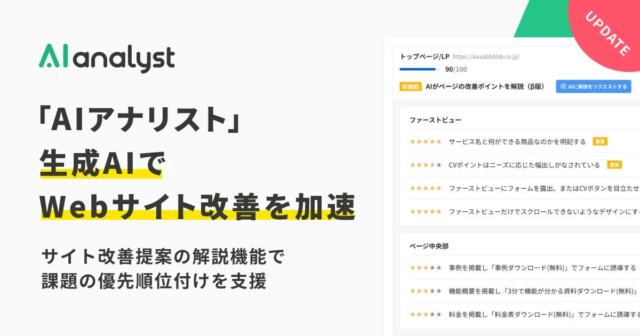 AI Overviews時代を乗り越える！コンテンツマーケティング成功の鍵「AI時代のキーワード設計戦略」新講座がリリース✨