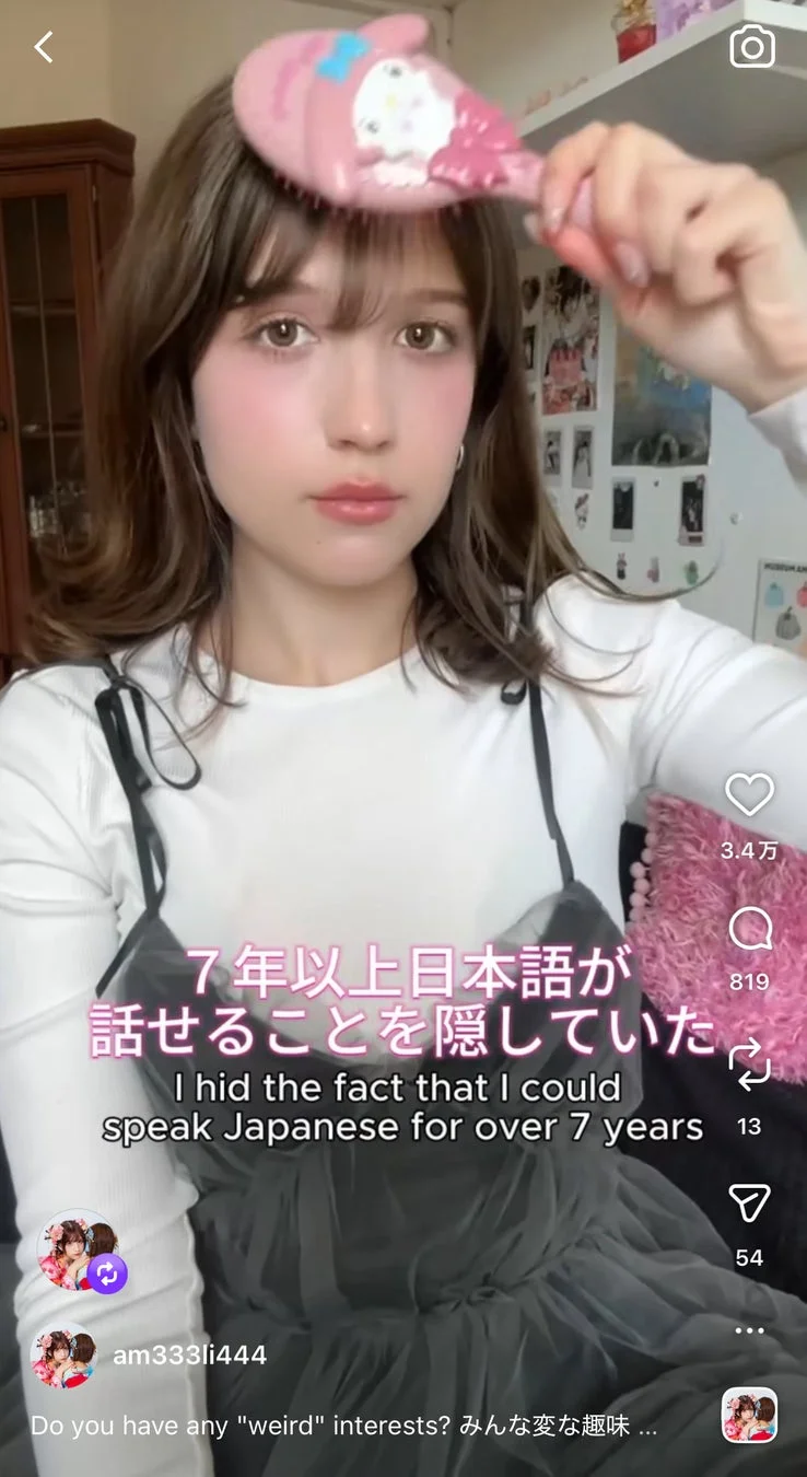 日本語を隠していた過去を語るアメリア氏のSNS動画スクリーンショット