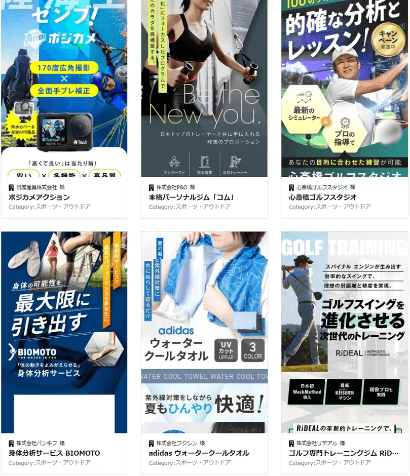 Ryuki DesignのLP制作事例