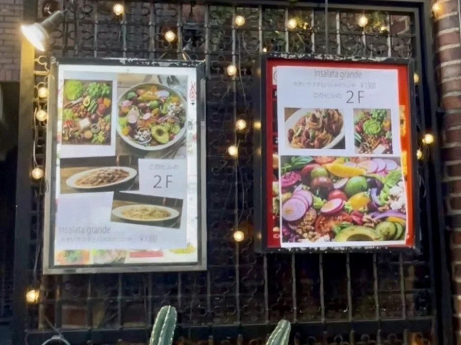 Insalata Grandeのメニュー看板