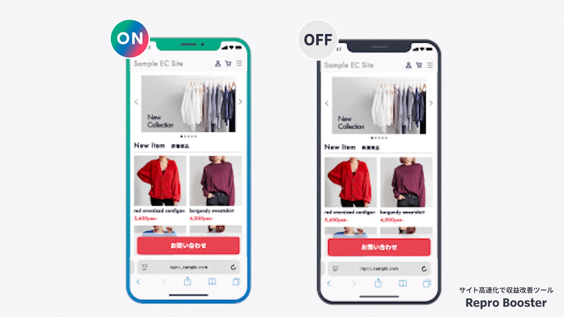 スマートUX機能