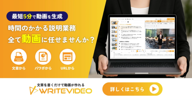 AI動画生成サービス「WriteVideo」に新機能「チェックリスト（β）」登場！動画制作の管理と効率を劇的に向上🚀