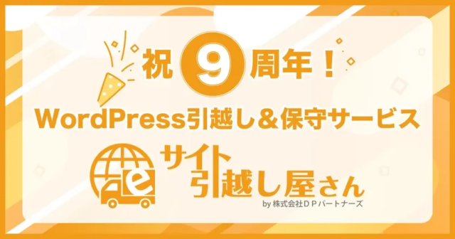 ケップル、日本経済新聞社「NEXTユニコーン調査2025年版」制作に協力！スタートアップデータベースで日本の成長を支援🚀