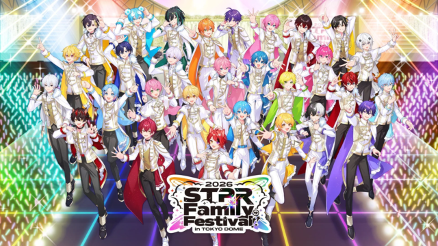 すとぷりなど5グループが出演！『STPR Family Festival!! 2026』機材開放チケットの先着販売がスタート！