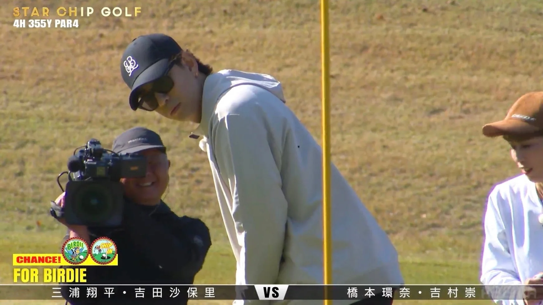 白熱のゴルフ対決