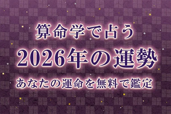陸奥国の霊能者・祈祷師「実瑚葉先生」の本格占いコンテンツが「本格占い｜みのり」で提供開始！🔮✨