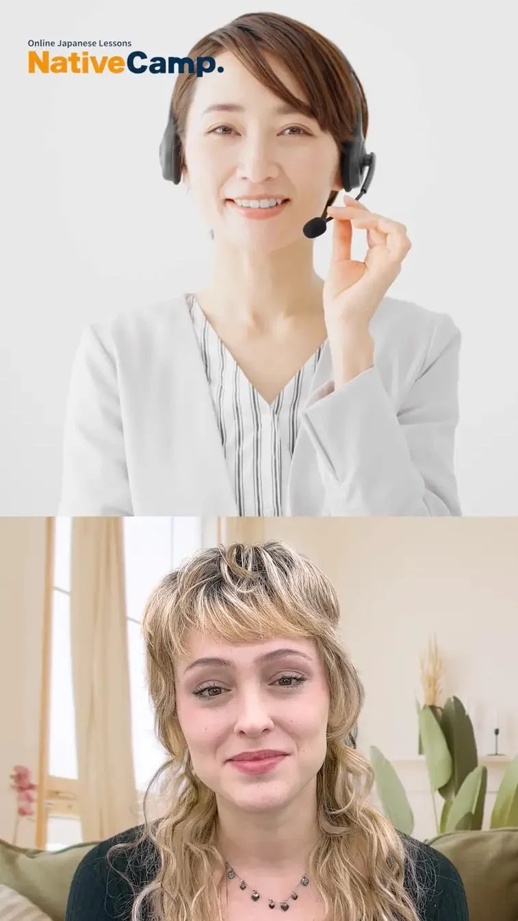 オンライン日本語レッスン「NativeCamp.」のイメージ画像
