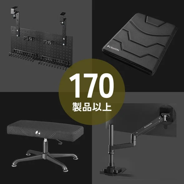 Bauhutteの多様な製品が並ぶ