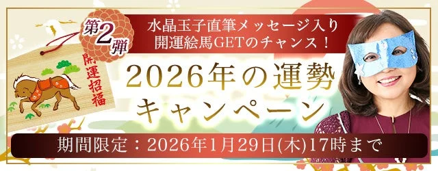 テラーノベル×シーモアコミックス共同制作！🐉『龍が娶るは災禍の娘』コミカライズ＆ノベル版がシーモアとテラーノベルで同時配信開始！