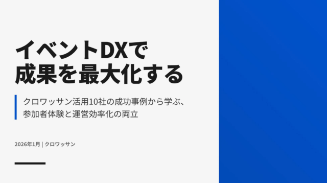【日経ビジネス調査】フィジカルAI特許競争力、中国が世界首位に！日本の現状と未来への示唆